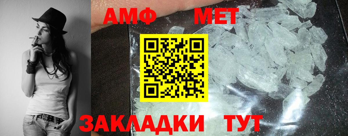 Amphetamine 98%  Вход с VPN  Амфетамин  Кимры  АМФЕТАМИН 