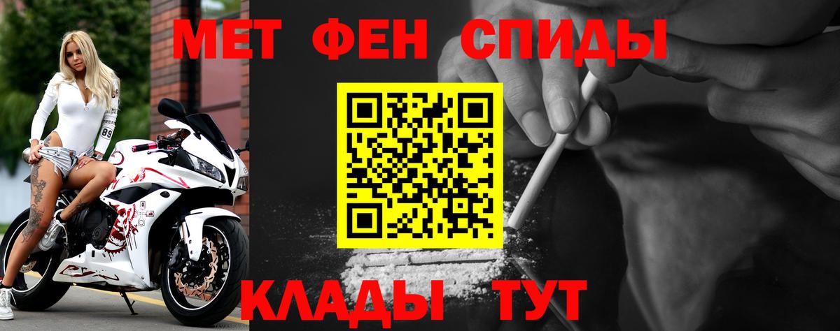 АМФЕТАМИН Premium Кимры