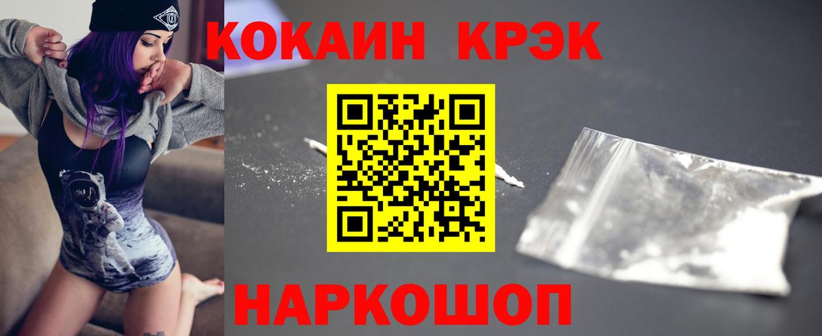 Кимры  КОКАИН Эквадор  Вход с VPN  КОКАИН  Cocaine Колумбийский 