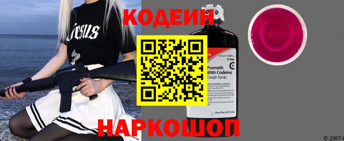 MDMA  А ПВП СК кристаллы  Бошки Шишки  Вход с VPN  ГАШ  Кимры  МЕФ   NBOMe 