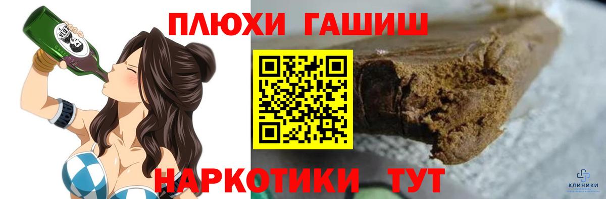 Кимры  Гашиш гарик  Гашиш гарик  Вход с VPN 