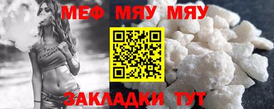 ALPHA-PVP Тулун