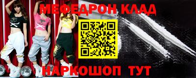 ALPHA-PVP Тулун