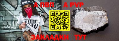 кокаин VHQ Татарск