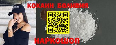 кокаин Тара