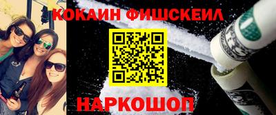 ALPHA-PVP Тулун