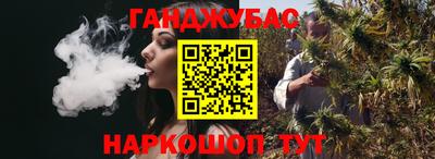 ALPHA-PVP Тулун