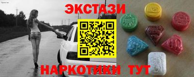 ALPHA-PVP Тулун