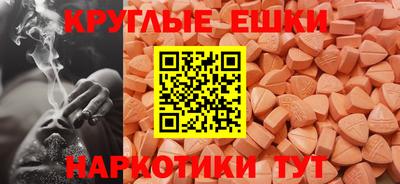 круглые Тула
