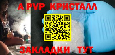 mdpv Туймазы