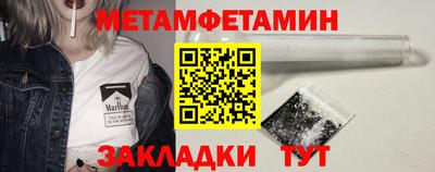 круглые Тула