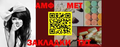 ALPHA-PVP Тулун