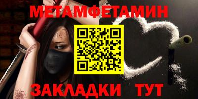 ALPHA-PVP Тулун