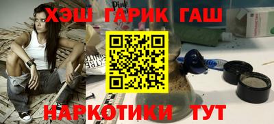ALPHA-PVP Тулун