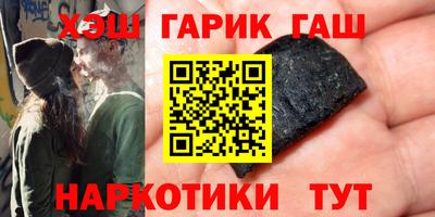 ALPHA-PVP Тулун