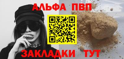 кокаин VHQ Татарск