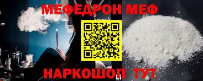 ALPHA-PVP Тулун