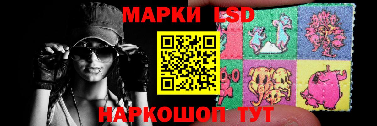 Лсд 25 экстази кислота  Вход с VPN  Кимры  ЛСД экстази  LSD-25 экстази ecstasy 