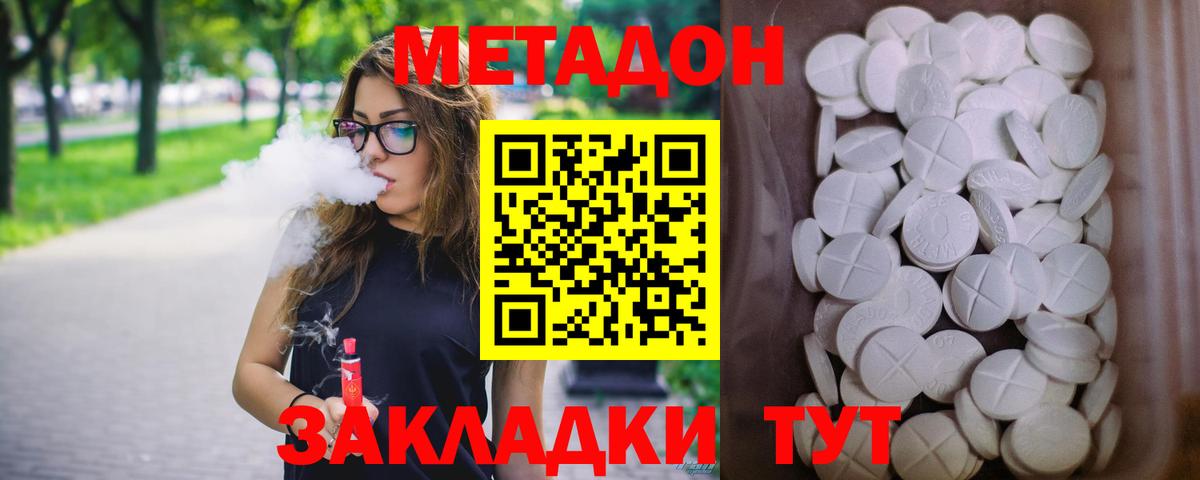  КОКАИН Кимры
