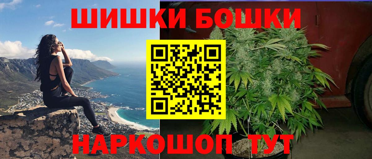 Конопля тримм  Конопля индика  Вход с VPN  Кимры  Бошки марихуана OG Kush  Канабис индика 